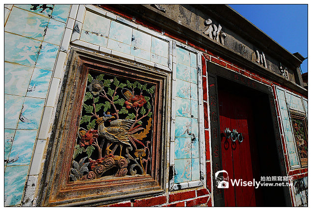 【遊記】澎湖縣。西嶼鄉：二崁聚落＠保存完整的閩南古厝村莊～菊島必訪景點(Lumix GF3隨拍)