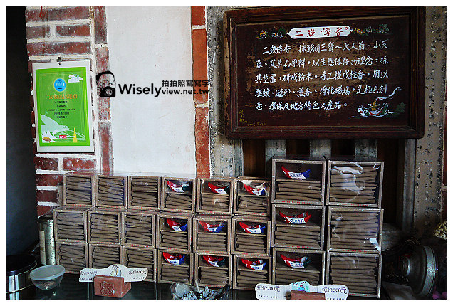 【遊記】澎湖縣。西嶼鄉：二崁聚落＠保存完整的閩南古厝村莊～菊島必訪景點(Lumix GF3隨拍)