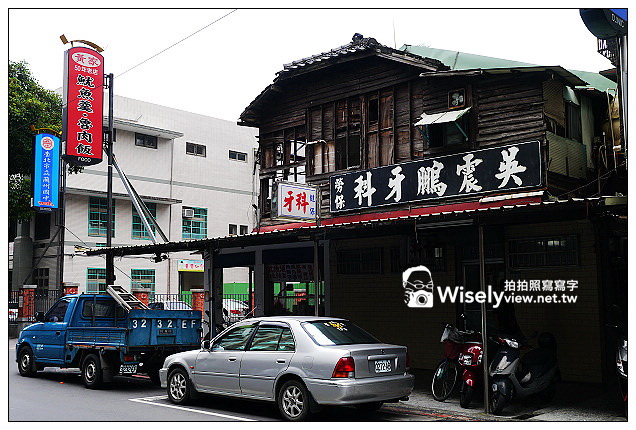 【食記】台北市。大同區：大龍峒美食＠黃家50年老店魷魚羹、(簡)大龍峒肉圓～必訪美食小吃