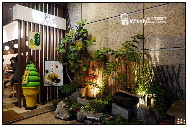 【食記】台北市。大安區：和茗甘味處(MYOWA)＠位於永康商圈，滿足喜愛和風抺茶甜點控