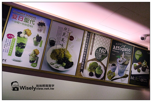 【食記】台北市。大安區：和茗甘味處(MYOWA)＠位於永康商圈，滿足喜愛和風抺茶甜點控