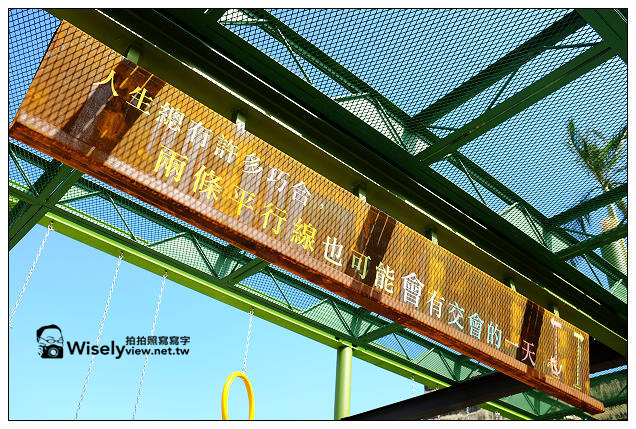 【攝影】3C。相機：Fujifilme FinePix X100s＠宜蘭幾米公園廣場隨手拍作品