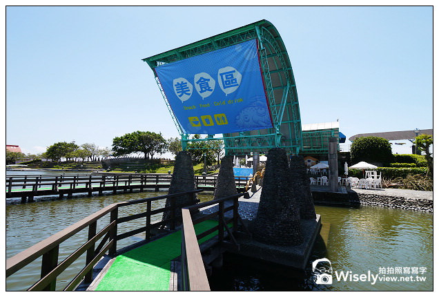 【遊記】宜蘭縣。冬山鄉：2013宜蘭國際童玩藝術節&玩轉幾米兒童繪本館～含票價及交通資訊