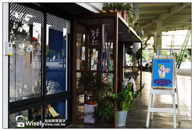 【食記】台北市。中山區：爭豔館MAJI集食行樂＠好,丘Goodchos圓山店、神農市場～捷運圓山站美食
