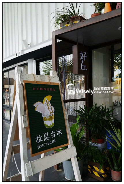 【食記】台北市。中山區：爭豔館MAJI集食行樂＠好,丘Goodchos圓山店、神農市場～捷運圓山站美食