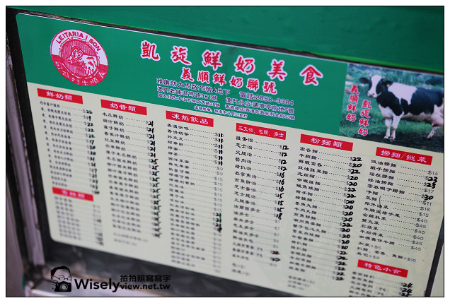 【旅行】2013中國。澳門：特色美食＠盛記白粥~在地人常光顧的庶民小吃