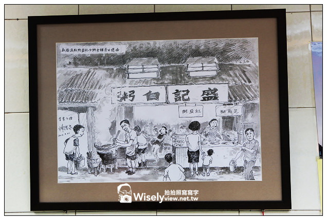 【旅行】2013中國。澳門：特色美食＠盛記白粥~在地人常光顧的庶民小吃
