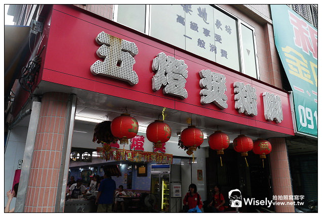 【食記】新北市。三重區：五燈獎豬腳(正義店)@在地老字號美食，魯肉飯控必朝聖之地