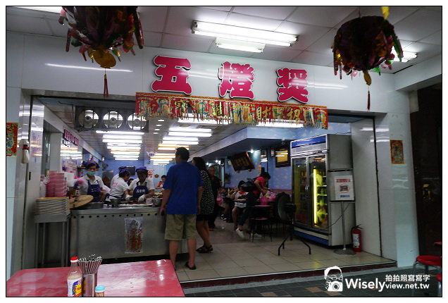 【食記】新北市。三重區：五燈獎豬腳(正義店)@在地老字號美食，魯肉飯控必朝聖之地
