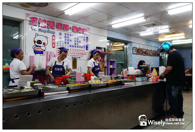 【食記】新北市。三重區：五燈獎豬腳(正義店)@在地老字號美食，魯肉飯控必朝聖之地