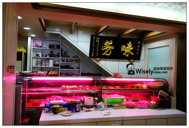 【食記】宜蘭縣。羅東鎮：2013味芳海鮮園@慶祝父親節聚餐~(奕順軒糕餅隨拍)