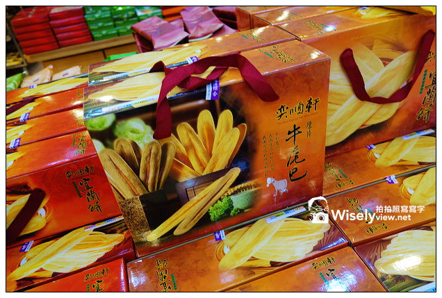【食記】宜蘭縣。羅東鎮：2013味芳海鮮園@慶祝父親節聚餐~(奕順軒糕餅隨拍)