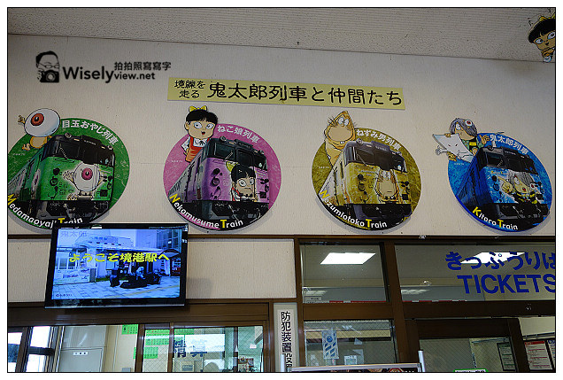 【旅行】2013日本。鳥取縣：水木茂之路＠境港市裡著名的鬼太郎妖怪世界～還有列車與神社