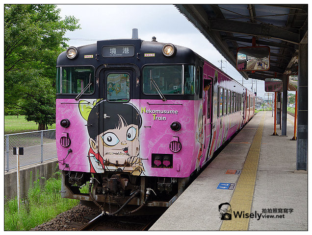 【旅行】2013日本。鳥取縣：水木茂之路＠境港市裡著名的鬼太郎妖怪世界～還有列車與神社