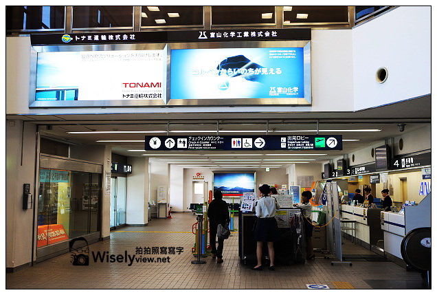 【旅行】2013日本。富山縣：富山機場(空港)＠特色分享介紹～服務採購用餐賞景