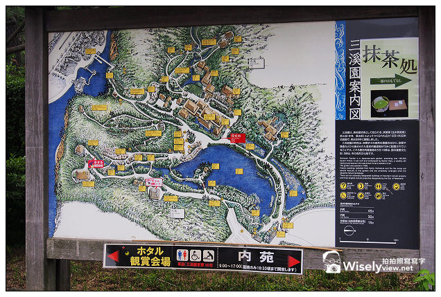 【旅行】2013日本。東京灣之旅:(神奈川)橫濱三溪園@體驗日式庭園之美,日式茶道品味 【旅行】2013日本。東京灣之旅:(神奈川)橫濱三溪園@體驗日式庭園之美,日式茶道品味