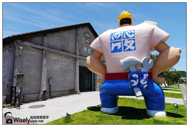 【遊記】高雄市。鹽埕區：2013駁二藝術特區＠擁有特殊彩繪與裝置藝術的必玩景點