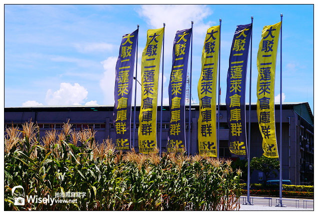 【遊記】高雄市。鹽埕區：2013駁二藝術特區＠擁有特殊彩繪與裝置藝術的必玩景點