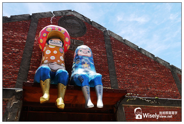 【遊記】高雄市。鹽埕區：2013駁二藝術特區＠擁有特殊彩繪與裝置藝術的必玩景點