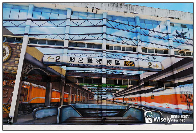 【遊記】高雄市。鹽埕區：2013駁二藝術特區＠擁有特殊彩繪與裝置藝術的必玩景點