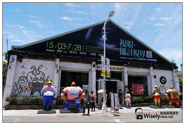 【遊記】高雄市。鹽埕區：2013駁二藝術特區＠擁有特殊彩繪與裝置藝術的必玩景點