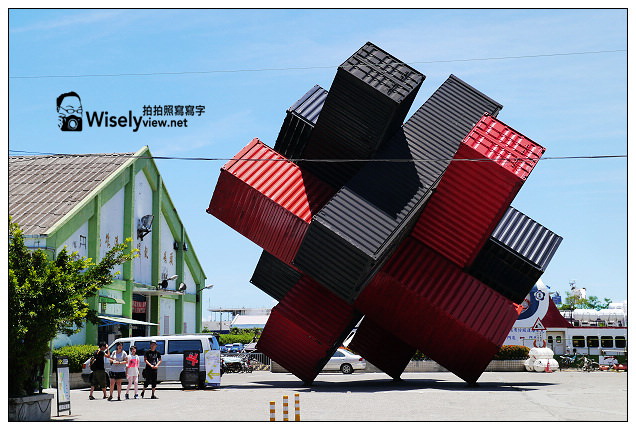 【遊記】高雄市。鹽埕區：2013駁二藝術特區＠擁有特殊彩繪與裝置藝術的必玩景點
