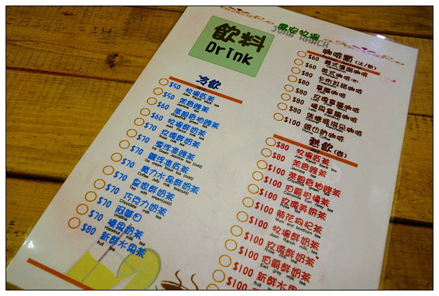 【遊記】金門。金城鎮：喬安牧場牛肉麵&聖祖食品觀光工廠(金寧鄉)