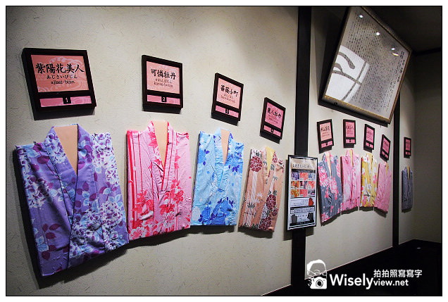 【旅行】2013日本。東京灣之旅：橫濱日清泡麵博物館 & 萬葉俱樂部泡湯@親子休閒好去處