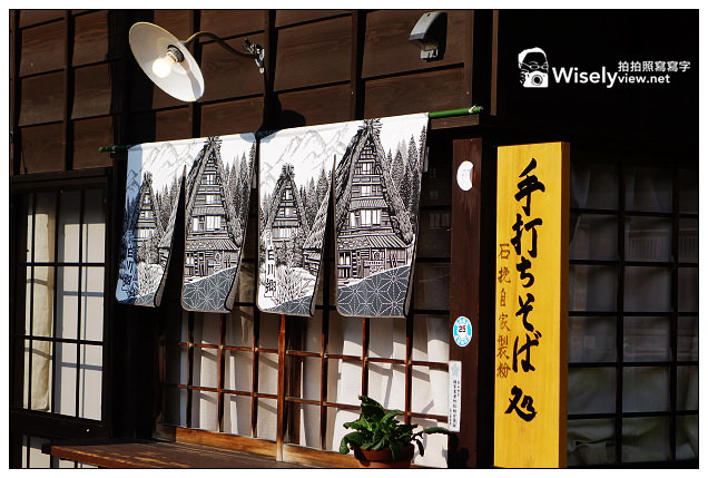 【旅行】2013日本。岐阜縣＠夏季白川鄉合掌村&2014點燈日程～SONY RX100 II