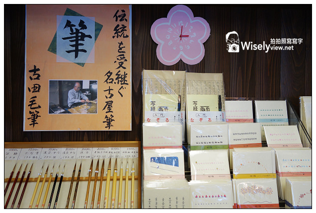 【旅行】2013日本。岐阜縣：美濃和紙與卯建房屋街道，欣賞和紙燈具展之美