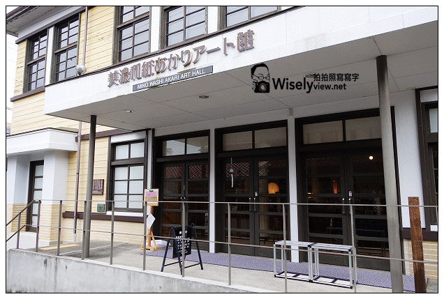 【旅行】2013日本。岐阜縣：美濃和紙與卯建房屋街道，欣賞和紙燈具展之美