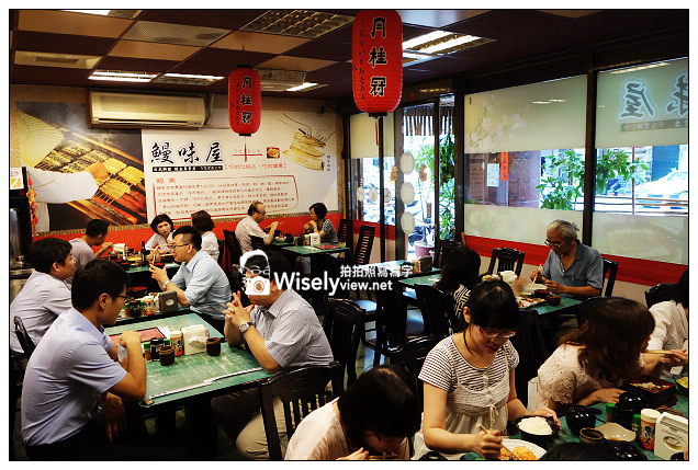 台北中山.新田鰻味屋︱平價日式鰻魚飯，份量多但味道中等