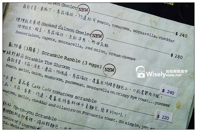 【食記】台北信義。捷運市政府站：樂子咖啡The Diner(市府店) & 誠品生活松菸店~捷運市政府站