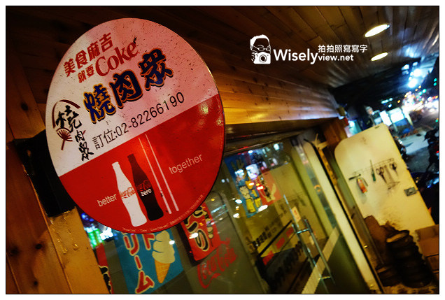 【食記】新北市。中和區：燒肉眾(中和環球店)＠豐富便宜吃到飽，點NT499最划算
