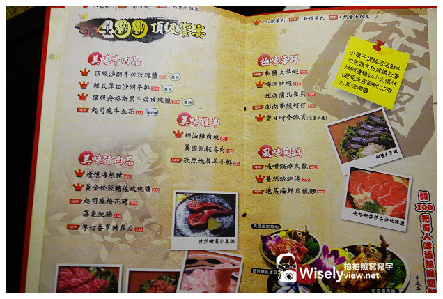 【食記】新北市。中和區：燒肉眾(中和環球店)＠豐富便宜吃到飽，點NT499最划算
