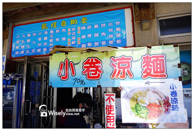 【遊記】2013離島。澎湖：七美島嶼@港口曬小管&丁香魚、小台灣、雙心石滬(近拍)，龍埕自助餐(小卷涼麵)