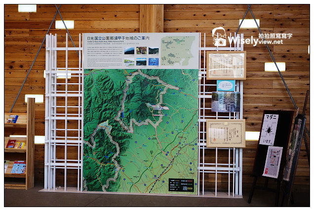 【旅行】2013日本。栃木縣：那須平成之森＠親近大自然，曾為皇室專屬的日光國立公園