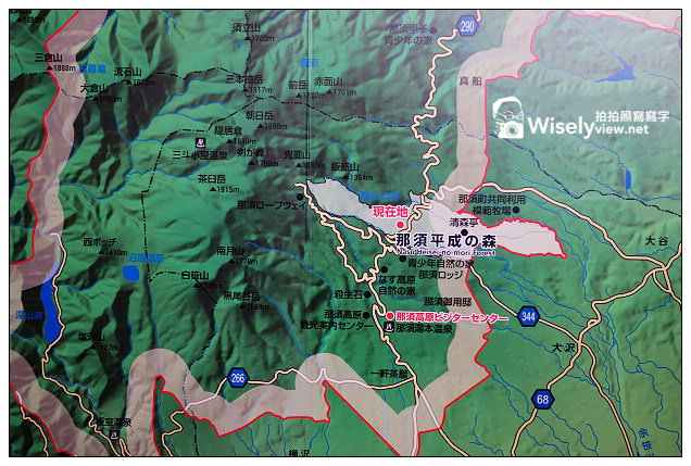 【旅行】2013日本。栃木縣：那須平成之森＠親近大自然，曾為皇室專屬的日光國立公園