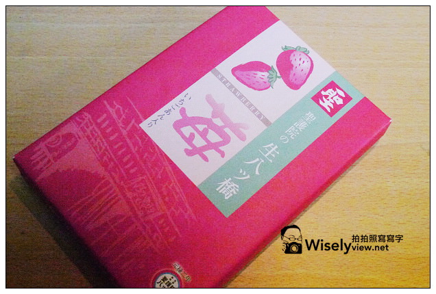 【買物】日本。關西機場：大阪プチバナナ香蕉蛋糕(Osaka BANANA)＠必買甜食拌手禮