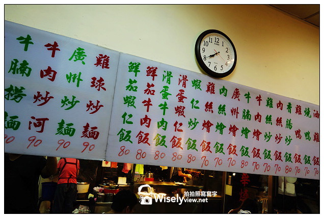 【小D食記】台北市。信義區：古早味雞蛋糕&香港龍華燒臘＠臨近吳興街夜市