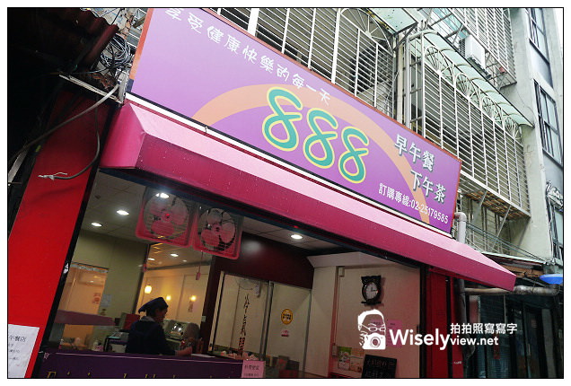 【食記】台北市。中山區:小六食堂@超人氣美味丼飯料理,近捷運行天宮站 【食記】台北市。中山區:小六食堂@超人氣美味丼飯料理,近捷運行天宮站
