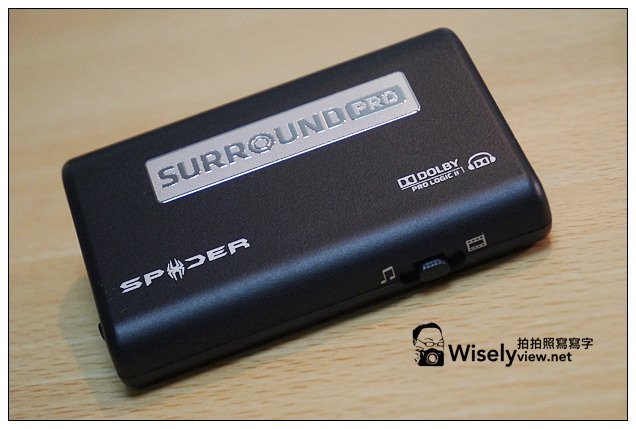 【開箱】Spider realvoice耳道式耳機 & Spider Surround Pro 隨身杜比環繞耳擴