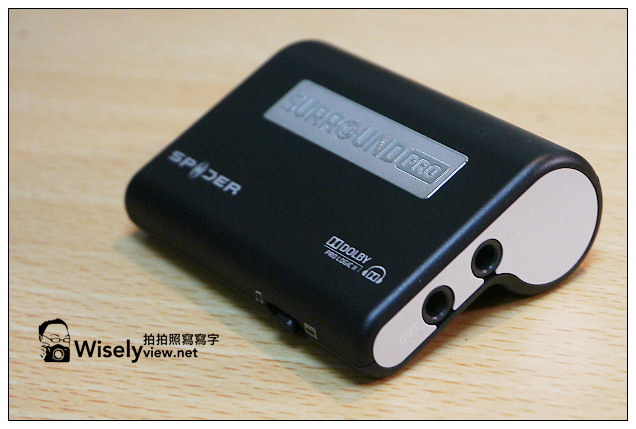 【開箱】Spider realvoice耳道式耳機 & Spider Surround Pro 隨身杜比環繞耳擴