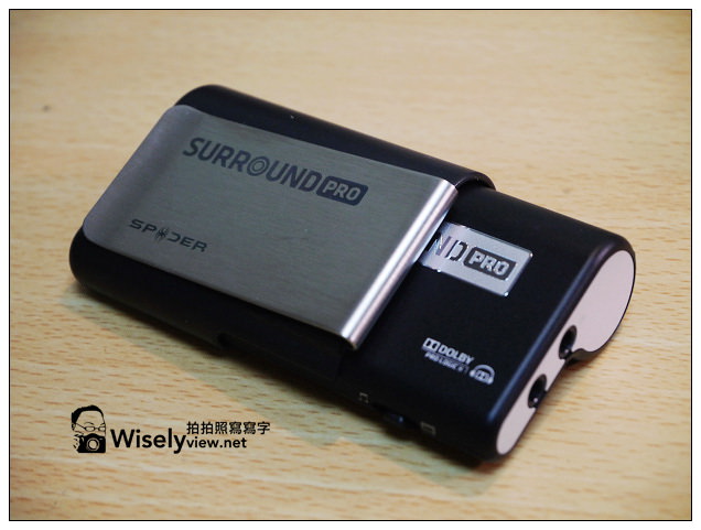【開箱】Spider realvoice耳道式耳機 & Spider Surround Pro 隨身杜比環繞耳擴