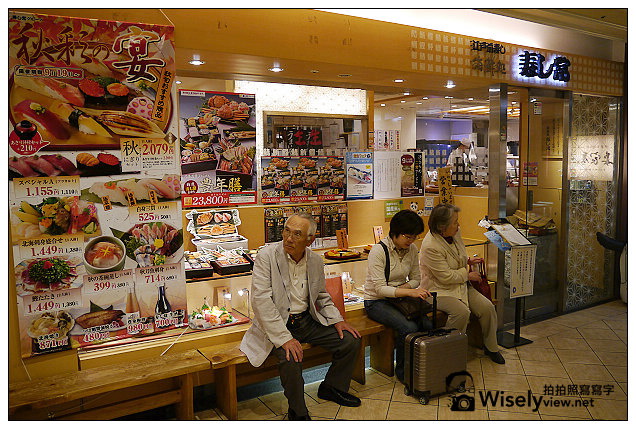 【旅行】仙后座號寢台列車之旅：秋彩宴壽司、上野地產酒店、JR東日本旅行服務中心(東京行程3-1)