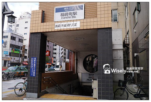 【旅行】仙后座號寢台列車之旅：秋彩宴壽司、上野地產酒店、JR東日本旅行服務中心(東京行程3-1)