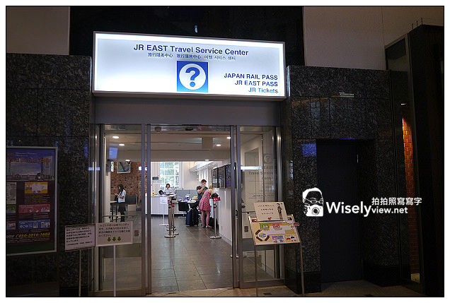 【旅行】仙后座號寢台列車之旅：秋彩宴壽司、上野地產酒店、JR東日本旅行服務中心(東京行程3-1)