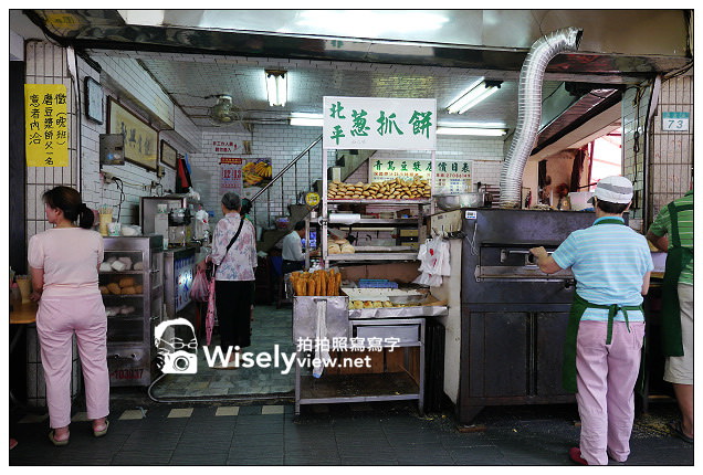 【食記】台北市。大安區：青島豆漿店＠臨江街夜市入口，24小時營業~近捷運信義安和站