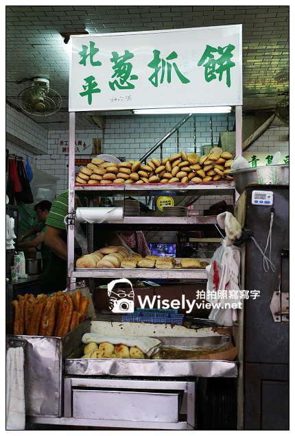 【食記】台北市。大安區：青島豆漿店＠臨江街夜市入口，24小時營業~近捷運信義安和站