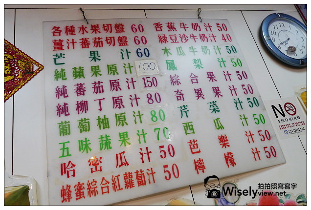 【食記】台北市。大同區：寧夏夜市＠(吉布)宜蘭三星蔥肉捲、方家雞肉飯、林記麻辣臭豆腐、醬汁雞排&曾家鮮果汁